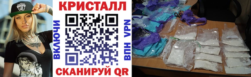 АМФЕТАМИН Розовый  дарнет шоп  Ладушкин 