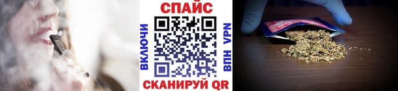 Бутират бутик  Ладушкин 