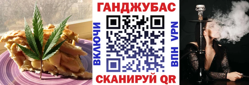 Печенье с ТГК конопля  Ладушкин 