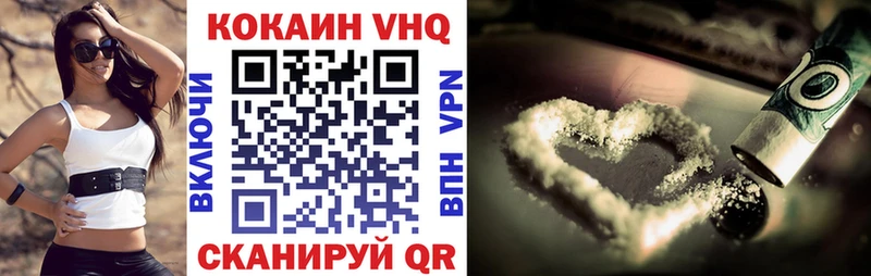 купить наркотики сайты  Ладушкин  КОКАИН Боливия 