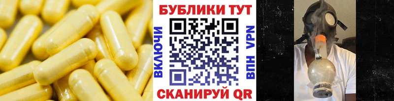 Ecstasy 300 mg  ОМГ ОМГ маркетплейс  Ладушкин 