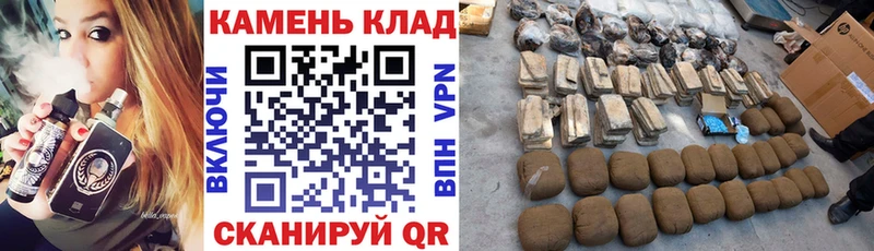ГАШ Premium  где купить   Ладушкин 