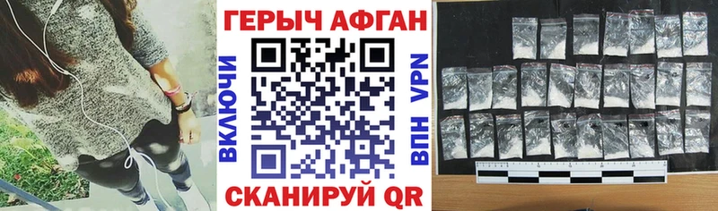 ГЕРОИН гречка  Ладушкин 