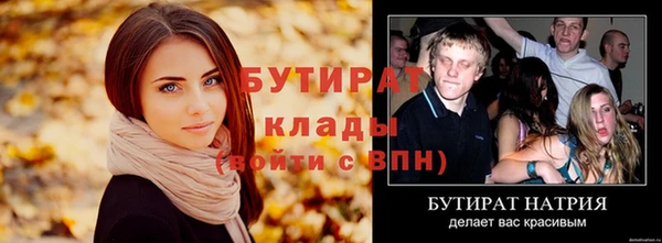 дистиллят марихуана Абинск