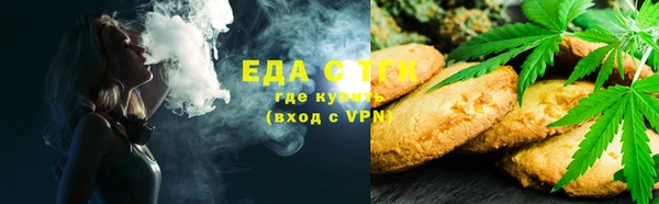 дистиллят марихуана Абинск