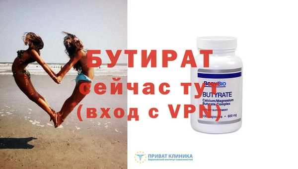 дистиллят марихуана Абинск
