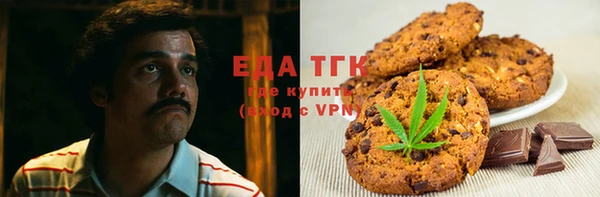 мефедрон Алзамай