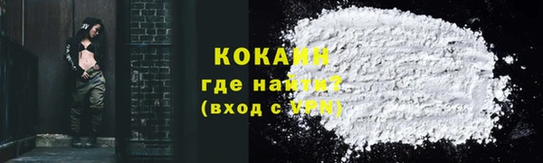 дистиллят марихуана Абинск