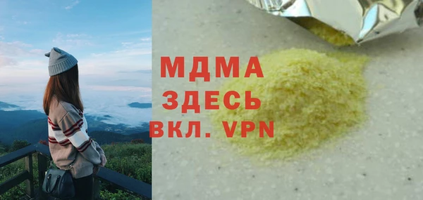 дмт Абаза
