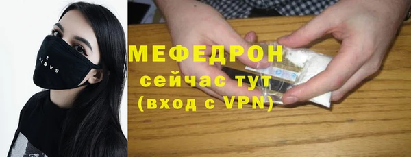 дмт Абаза