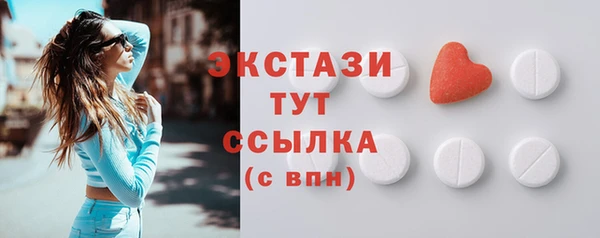 дистиллят марихуана Абинск