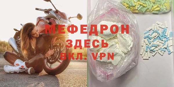 дмт Абаза
