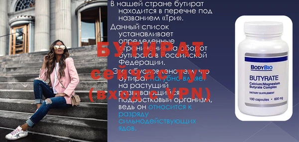 дистиллят марихуана Абинск