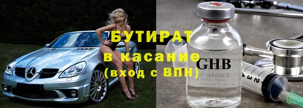 дистиллят марихуана Абинск