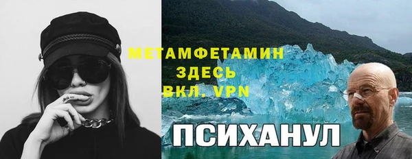 дистиллят марихуана Абинск