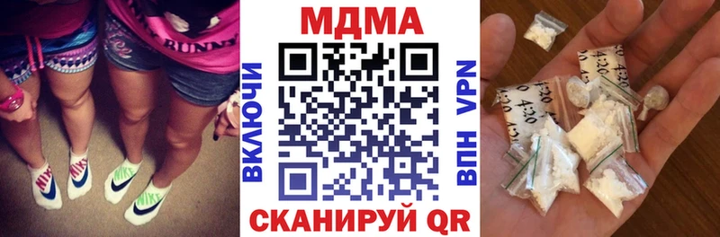 закладки  Ладушкин  МДМА Molly 