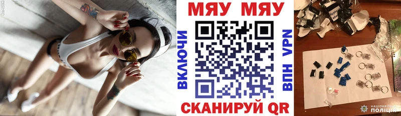 купить закладку  Ладушкин  Мефедрон мука 
