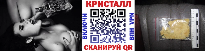 наркота  Ладушкин  Первитин Methamphetamine 