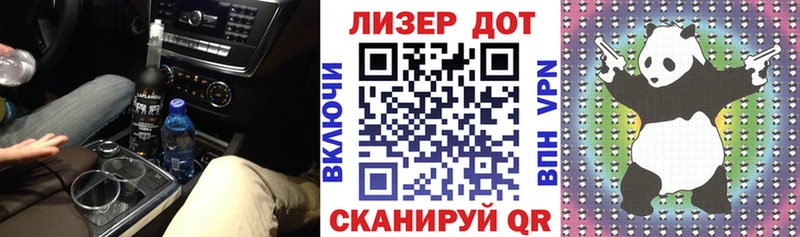 Марки 25I-NBOMe 1,8мг  купить наркотик  Ладушкин 