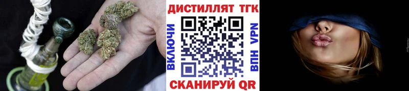 hydra сайт  Ладушкин  Дистиллят ТГК жижа 